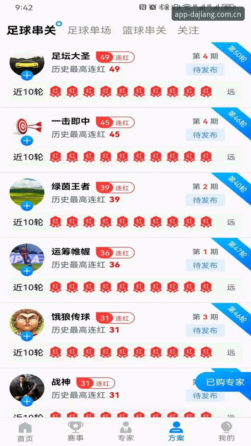 大江体育DJ安卓 大江体育官方App vs 官网手机版:谁更适合你的安卓设备?