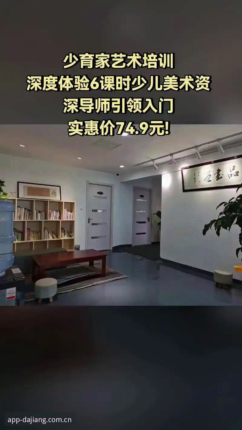 资深用户深度体验：大江体育究竟好不好用？三个月实测心得分享